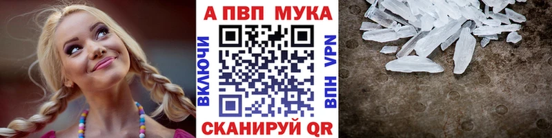 как найти закладки  OMG зеркало  Alpha-PVP СК КРИС  Черкесск 