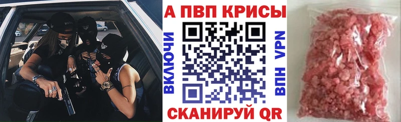 APVP СК Черкесск
