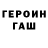 Конопля Ganja Hajin MM