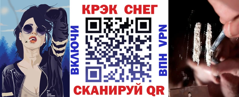 хочу наркоту  Черкесск  COCAIN VHQ 