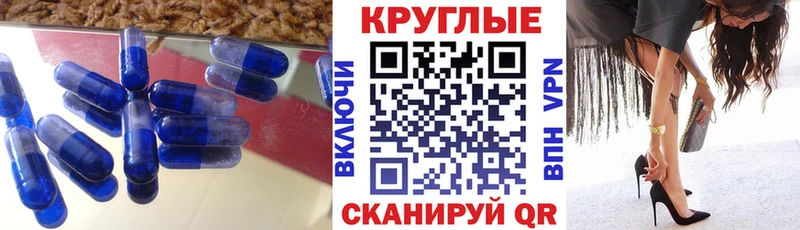 ЭКСТАЗИ бентли  Черкесск 