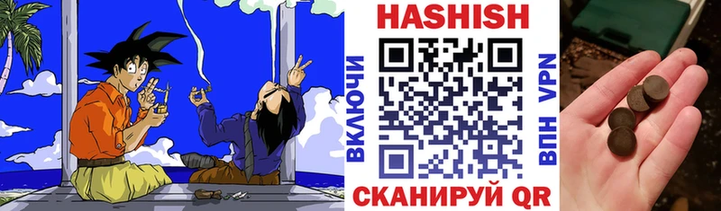 Гашиш AMNESIA HAZE  нарко площадка какой сайт  Черкесск 
