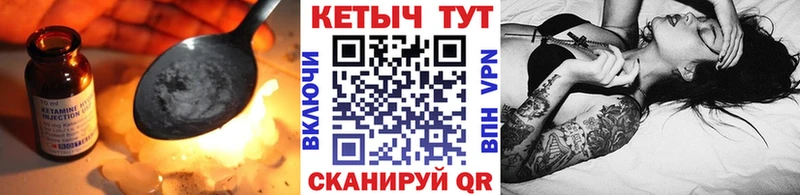 Кетамин VHQ  Черкесск 