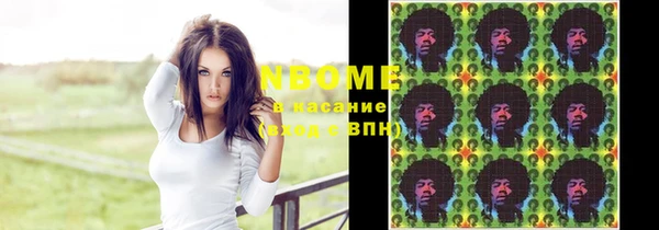 бошки Абаза