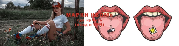 COCAINE Абинск