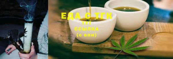ГАЛЛЮЦИНОГЕННЫЕ ГРИБЫ Осинники