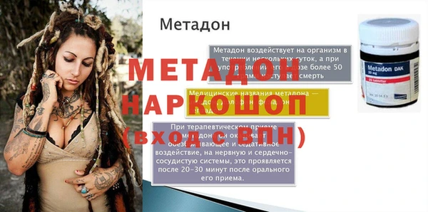 меф VHQ Абдулино