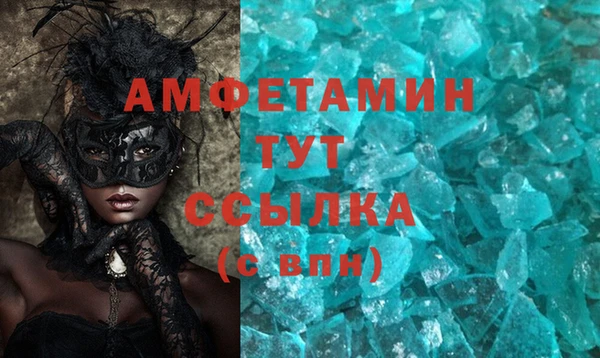 бошки Абаза