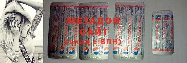 COCAINE Абинск