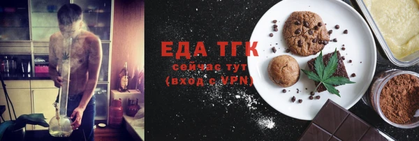 COCAINE Алексин