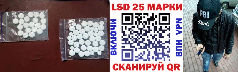 ЛСД экстази кислота  Черкесск 
