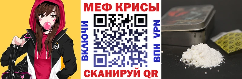 Мефедрон мука  Черкесск 