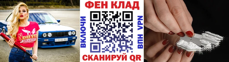 МЕТАМФЕТАМИН витя  KRAKEN ТОР  Черкесск 